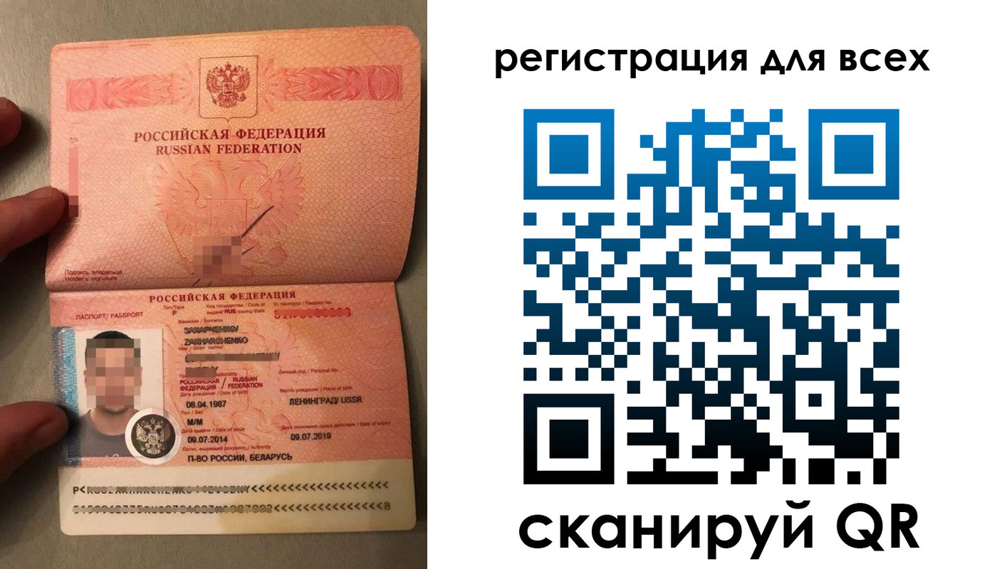 прописка от собственника в Знаменске